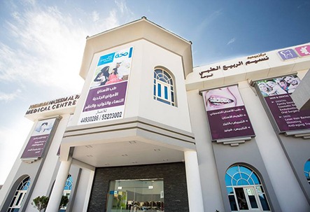 Best Medical Centers In Qatar Tabeebak Qatar